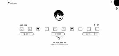 博客宣传软件,博客营销推广软件插图15 博客宣传软件,博客营销推广软件