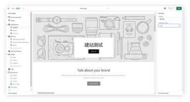 博客宣传软件,博客营销推广软件插图19 博客宣传软件,博客营销推广软件