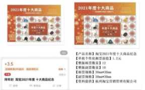 最好的购物网站,全球比较好的购物网站