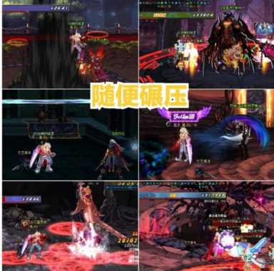 dnf勇者之路有什么奖励?插图5 dnf勇者之路有什么奖励?