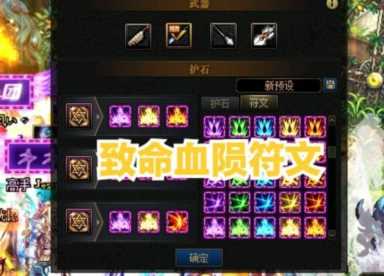 dnf勇者之路有什么奖励?插图9 dnf勇者之路有什么奖励?