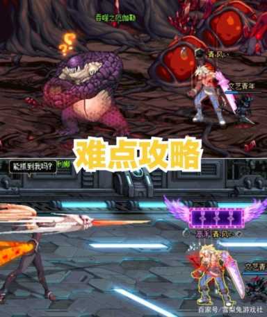 dnf勇者之路有什么奖励?插图1 dnf勇者之路有什么奖励?