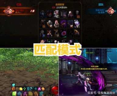 dnf勇者之路有什么奖励?插图11 dnf勇者之路有什么奖励?