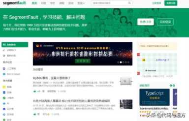 csdn是什么网站,IT行业内的技术人的聚集地