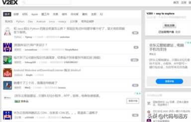 csdn是什么网站,IT行业内的技术人的聚集地