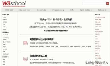 csdn是什么网站,IT行业内的技术人的聚集地