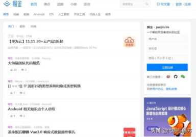 csdn是什么网站,IT行业内的技术人的聚集地