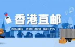 香港代购怎么做？香港代购的几种方式