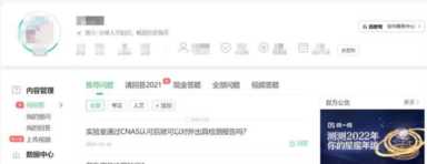 有什么可以做的兼职任务平台