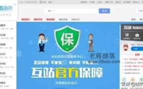 网站交易平台有哪些？a5网站交易经纪人