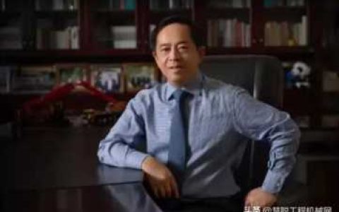 工程机械行业,工程机械行业现状和发展趋势