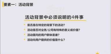 活动策划案怎么写,亲子活动策划案怎么写