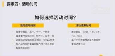 活动策划案怎么写,亲子活动策划案怎么写