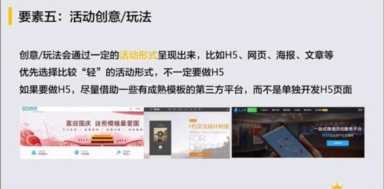 活动策划案怎么写,亲子活动策划案怎么写