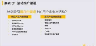 活动策划案怎么写,亲子活动策划案怎么写