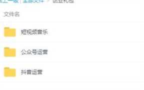 只有一部手机怎么能赚钱（在家手机就能赚钱的方法）