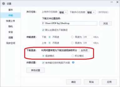 网盘哪个最好用？免费个人十大云盘排名