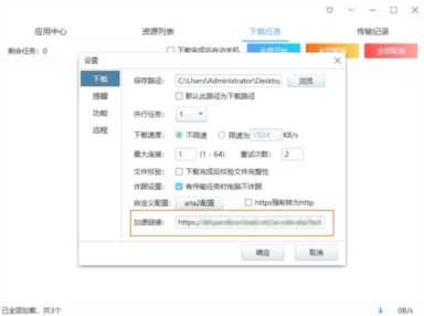 网盘哪个最好用？免费个人十大云盘排名
