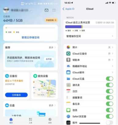 网盘哪个最好用？免费个人十大云盘排名