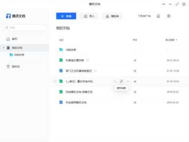 网盘哪个最好用？免费个人十大云盘排名