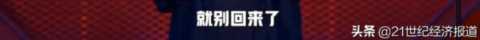 罗永浩的债已经还了多少了,罗永浩还了4个亿知乎