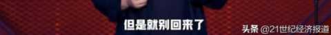 罗永浩的债已经还了多少了,罗永浩还了4个亿知乎