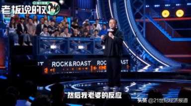 罗永浩的债已经还了多少了,罗永浩还了4个亿知乎