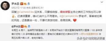 罗永浩的债已经还了多少了,罗永浩还了4个亿知乎