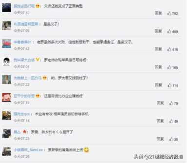 罗永浩的债已经还了多少了,罗永浩还了4个亿知乎
