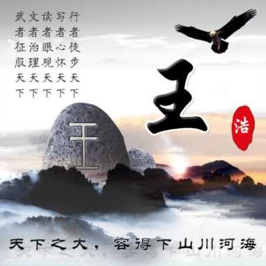 微信头像图片2021最火爆,旺自己的微信头像