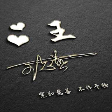 微信头像图片2021最火爆,旺自己的微信头像