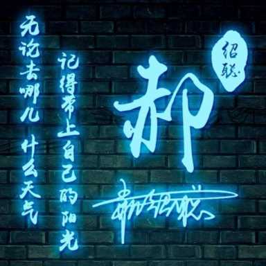 微信头像图片2021最火爆,旺自己的微信头像