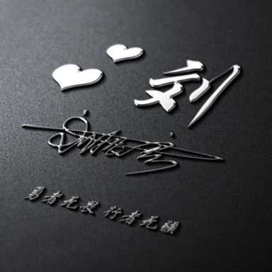 微信头像图片2021最火爆,旺自己的微信头像