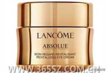 兰蔻一共有几款眼霜？兰蔻双层眼霜上层膏状是什么