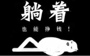 虚拟资源赚钱项目，做虚拟资源网站赚钱