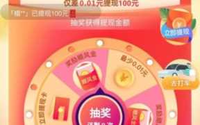 什么小游戏能一天赚100块钱？一天赚100左右游戏
