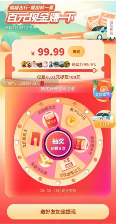 什么小游戏能一天赚100块钱？一天赚100左右游戏