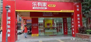 房产中介网有哪些,房产中介网最新消息