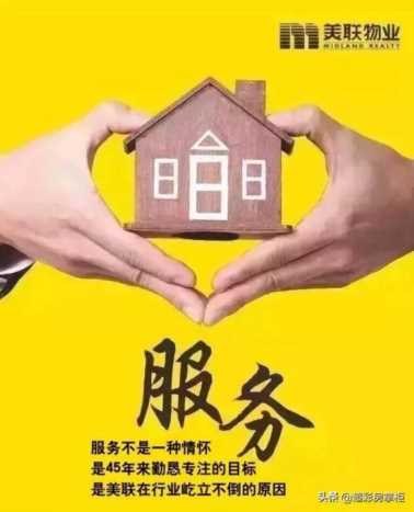 房产中介网有哪些,房产中介网最新消息