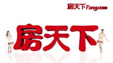 房产中介网有哪些,房产中介网最新消息