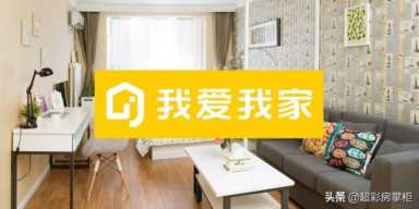 房产中介网有哪些,房产中介网最新消息