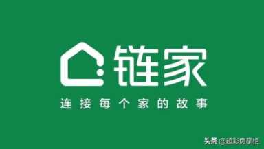 房产中介网有哪些,房产中介网最新消息