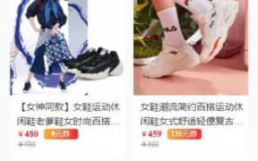 哪个淘宝返利app返利最高