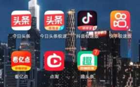 手机赚钱软件排行,苹果手机赚钱软件排行