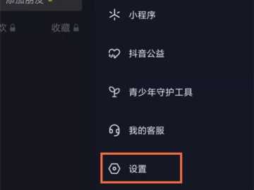 抖音充值在哪里充值便宜?抖音官网在线充值