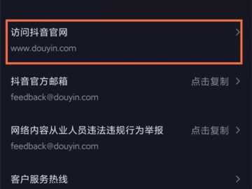 抖音充值在哪里充值便宜?抖音官网在线充值