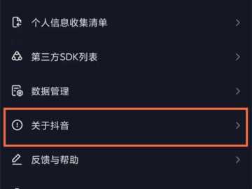 抖音充值在哪里充值便宜?抖音官网在线充值