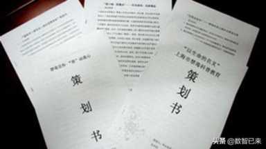 策划方案怎么写,策划书案例范文