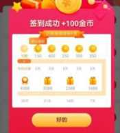 可以赚钱的极速版软件，快手极速版赚钱是真的吗