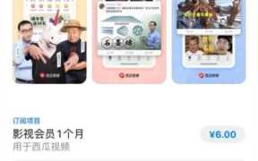 西瓜视频怎么拍视频赚钱,西瓜视频中视频赚钱图文教程